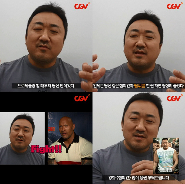 사진=CGV 페이스북 영상 캡처