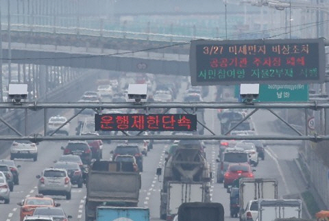 서울 강변북로 가양대교 부근에 설치된 노후 경유차 운행제한 알림판. /연합뉴스