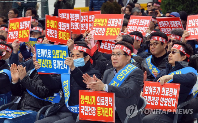 의사협회, 27일 집단휴진 유보키로…5월 20일 궐기대회 개최