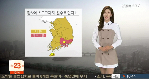 [오늘 날씨] 전국 차차 맑아져 … 황사·스모그 더해져 미세먼지 ‘나쁨’