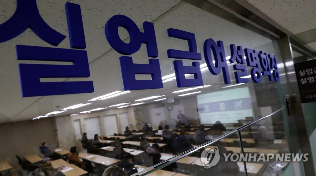 실업급여 역대 최고, 63만명 수급 총액 1조 5천억 ‘지난해 보다 16% 늘어’