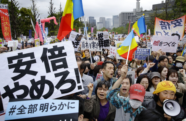 14일 오후 일본 도쿄 국회의사당 앞에서 열린 집회 참가자들이 아베 신조 일본 총리와 내각의 총사퇴를 촉구하고 있다. /연합뉴스