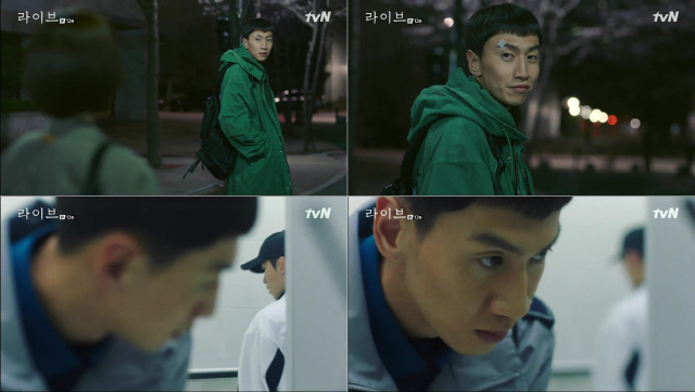tvN 토일드라마 ‘라이브’ 방송캡처