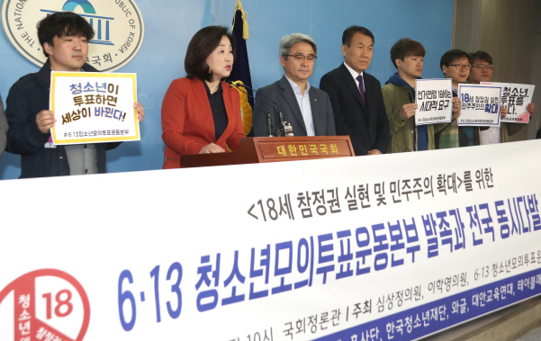[리얼미터] 국민 10명 중 6명 '선거연령 18세 하향해야'