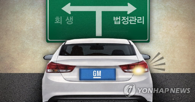 전국금속노동조합 한국GM 지부는 이날 오후 2시 인천시 부평구 부평공장 대회의실에서 제8차 임단협 교섭을 재개하기로 사측과 합의했다./연합뉴스