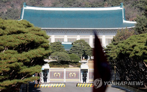 靑 “민정비서관이 드루킹 추천인사 만났지만 부적합 판단”