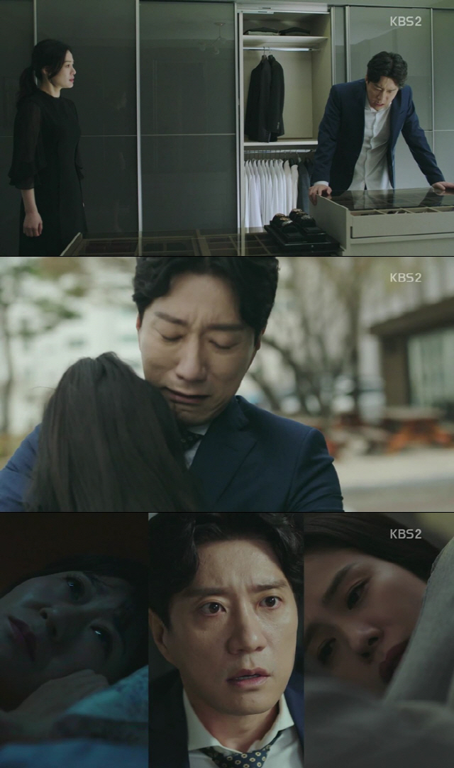 KBS2 ‘우리가 만든 기적’ 방송캡처