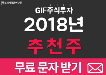 【급등】에스맥, 이틀째 급등.. 추천 후 95.2%↑.. 후속 급등 유망주 긴급공개