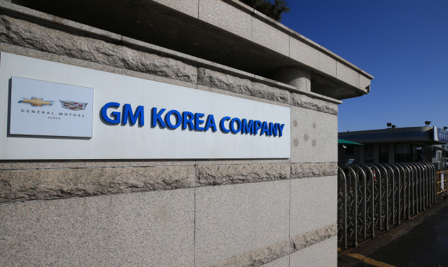 'GM 공장폐쇄'에 타격…군산 중기 법인세 납기 최대 2년연장