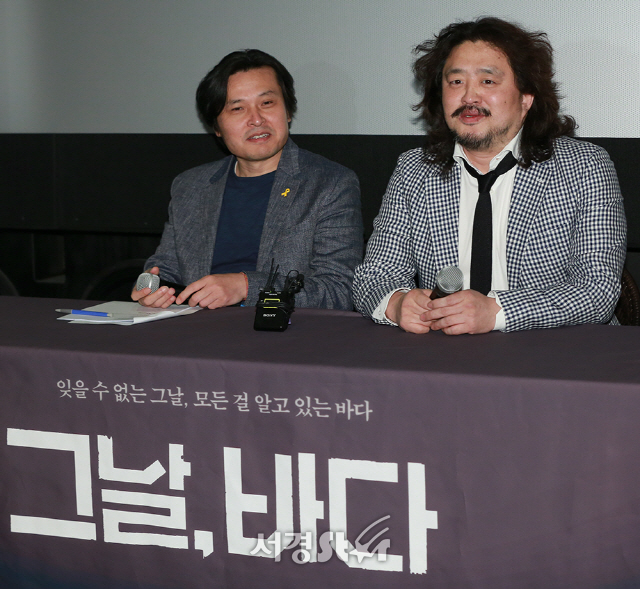 김지영-김어준, 세월호 침몰 원인 추적 다큐 '그날, 바다'