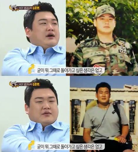 김준현 과거 ‘70kg 시절’ 사진 공개...누리꾼 “훈남이다”