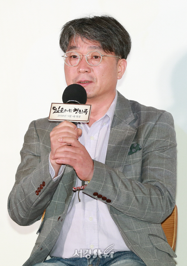 박기복 감독이 18일 오전 서울 중구 CGV 명동역 씨네라이브러리에서 열린 영화 ‘임을 위한 행진곡’ 제작보고회에 참석해 인사말을 하고 있다.