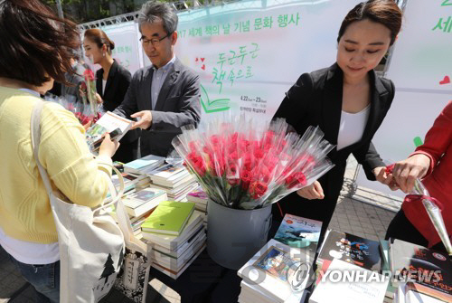 지난해 열린 ‘세계 책의 날’ 행사에 참가한 시민들이 다양한 도서들을 살펴보고 있다. /연합뉴스