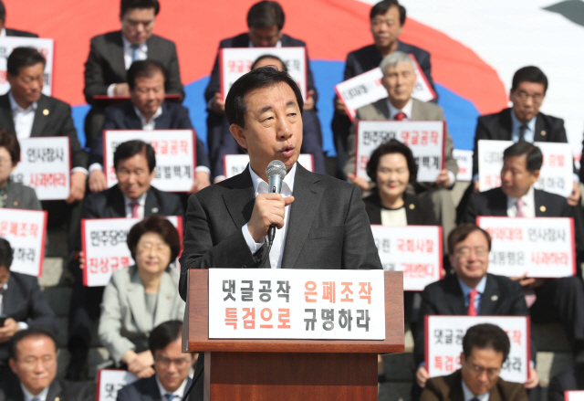 김성태 자유한국당 원내대표가 18일 오전 국회 본청 계단 앞에서 열린 비상 의원총회에서 발언하고 있다./연합뉴스