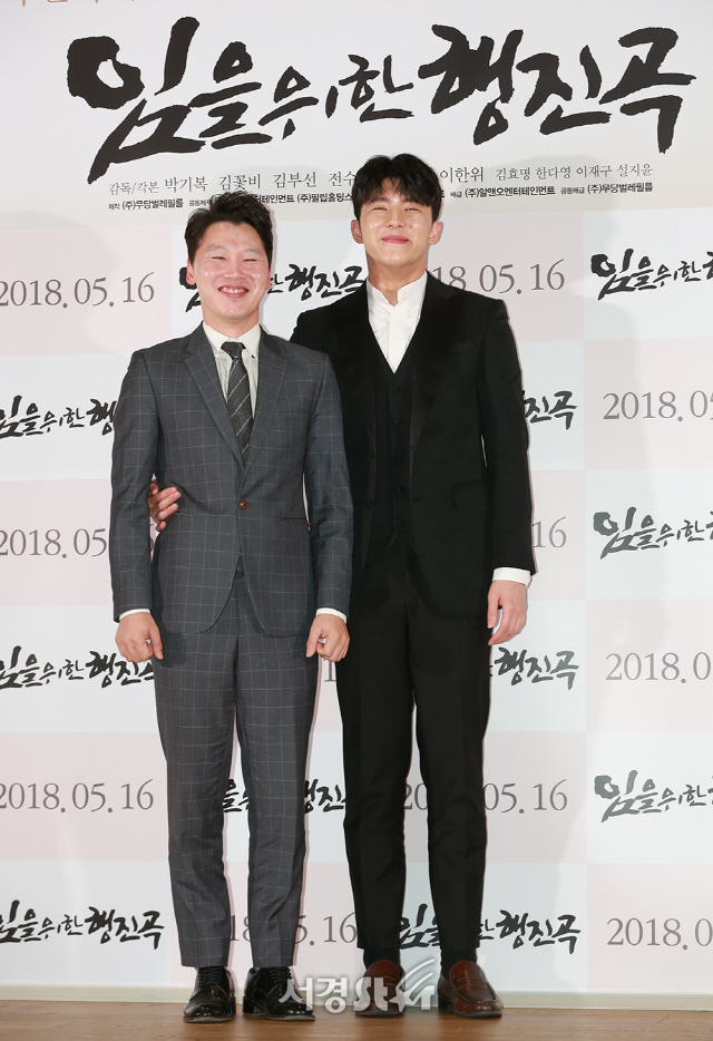 배우 김효명, 전수현이 18일 오전 서울 중구 CGV 명동역 씨네라이브러리에서 열린 영화 ‘임을 위한 행진곡’ 제작보고회에 참석해 포토타임을 갖고 있다.