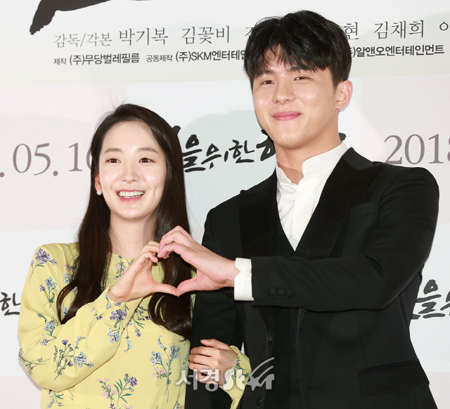 배우 김채희, 전수현이 18일 오전 서울 중구 CGV 명동역 씨네라이브러리에서 열린 영화 ‘임을 위한 행진곡’ 제작보고회에 참석해 포토타임을 갖고 있다.