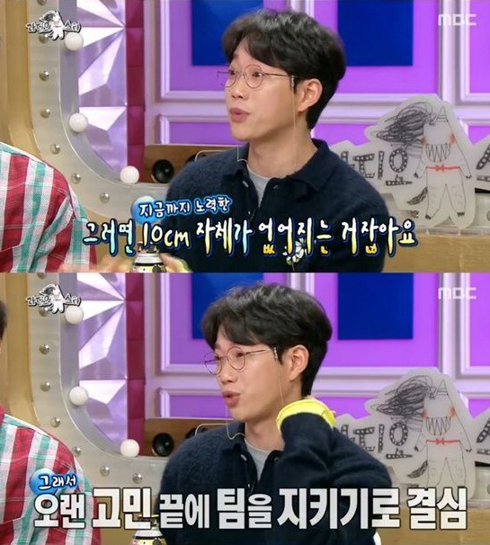 ‘라디오스타’ 권정열 “혼자 10cm 활동 이유? 브랜드 사라지는 것 아쉬워”