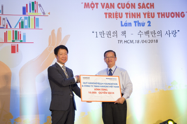 한세실업, 베트남 초등학교에 도서 1만권 기증