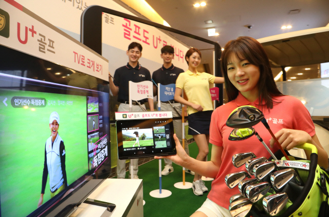 LG유플러스 모델이 19일 골프중계 애플리케이션 ‘U+골프’를 소개하고 있다. /사진제공