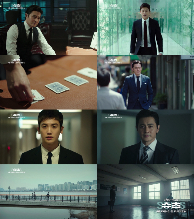 사진=KBS 2TV ‘슈츠(Suits)’ 예고편 캡처