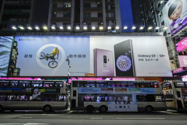 홍콩 캔톤 로드에 삼성전자 갤럭시 S9의 대형 광고물이 부착돼있다. /사진제공=삼성전자