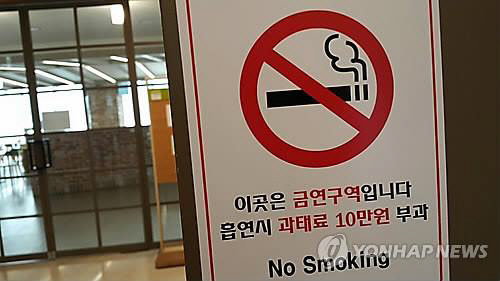 ‘흡연카페’서도 7월부터 담배 못 피운다…개정안 입법예고