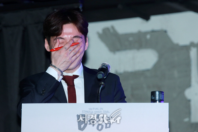 방송작가 겸 코미디언 유병재 매니저 유규선이 참석했다.