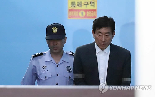 '국정원 댓글' 원세훈 징역 4년