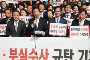 김성태 '경찰, 3주간 드루킹 사건 은폐, 조작'