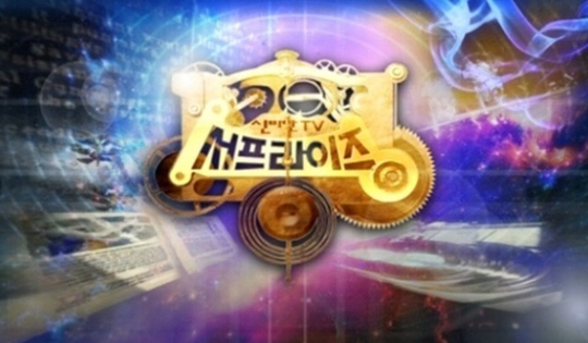 MBC 오늘(22일) 메이저리그 류현진 선발경기 중계 · ‘서프라이즈’ 결방