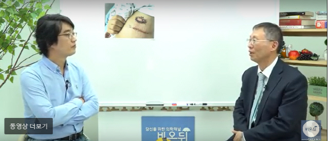 한예슬의 지방종 수술을 집도한 이지현 교수(오른쪽)가 직접 유튜브 채널 방송에 나서서 의료과실을 인정했다.