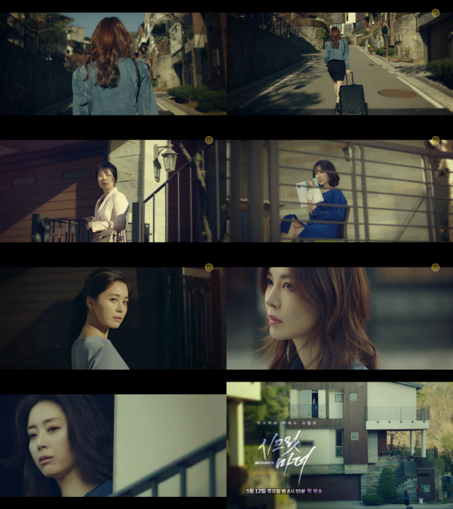송윤아· 김소연 주연 SBS ‘시크릿 마더’, 첫 번째 티저 영상 공개