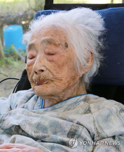 세계 최고령 일본 할머니 117세로 별세…후손만 160명