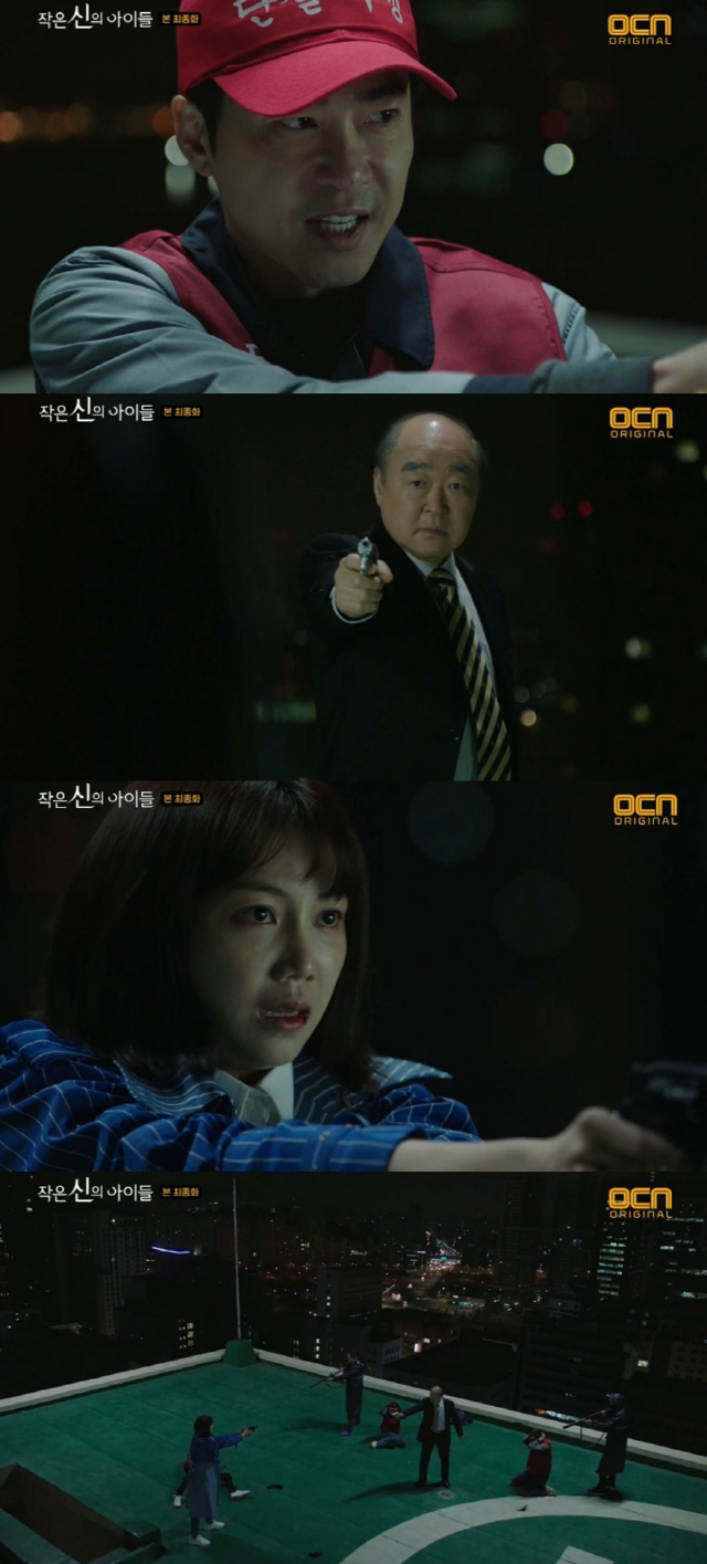 /사진=OCN ‘작은 신의 아이들’