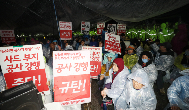 국방부 '사드기지 공사, 더 미룰 수 없다'…공사장비 반입