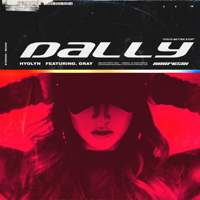 효린, 그레이와의 공동 프로듀싱 곡 ‘달리(Dally)’ 오늘(23일) 공개