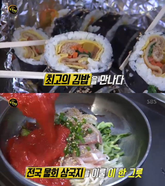 ‘생활의 달인’ 박고지 김밥·물회 달인…부산 ‘광안시장김밥’·‘대박집’
