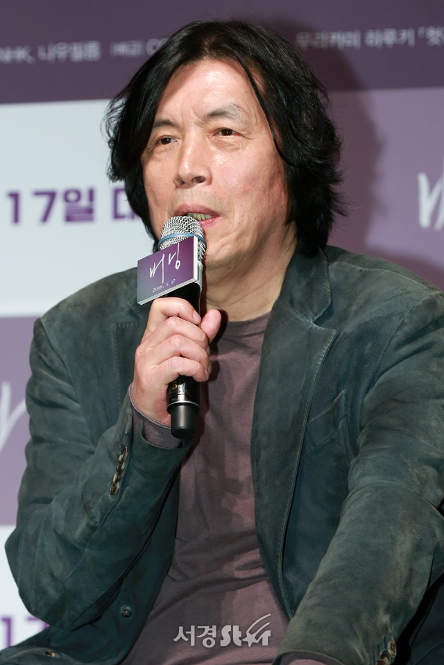 이창동 감독이 24일 오전 서울 강남구 CGV 압구정에서 열린 영화 ‘버닝’ 제작보고회에 참석하고 있다. /사진=조은정 기자