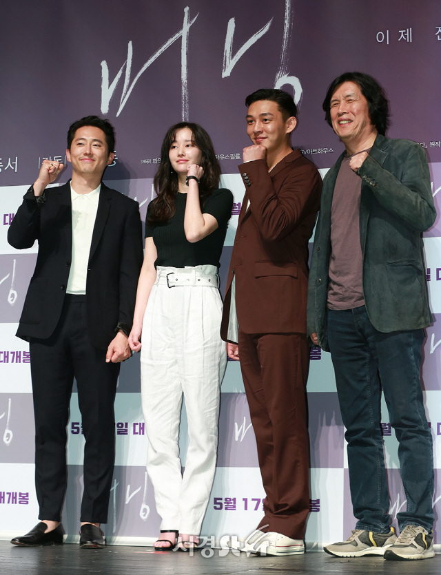 배우 스티븐 연, 전종서, 유아인, 이창동 감독이 24일 오전 서울 강남구 CGV 압구정에서 열린 영화 ‘버닝’ 제작보고회에 참석해 포토타임을 갖고 있다.