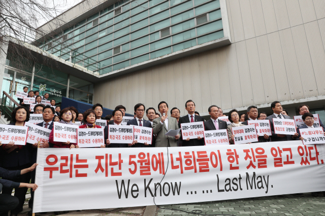 김성태 자유한국당 원내대표(가운데)가 24일 오전 드루킹 댓글조작이 일어난 현장으로 지목된 경기도 파주시 느릅나무 출판사 앞에서 열린 비상 의원총회에서 발언하고 있다. / 연합뉴스