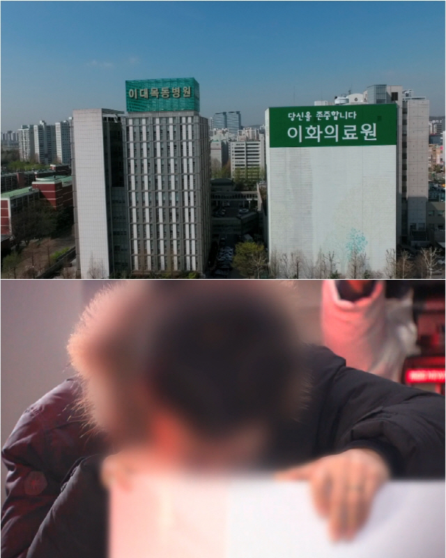 ‘추적60분’ 이대목동병원 사건..5시간의 미스터리 그리고 거짓말