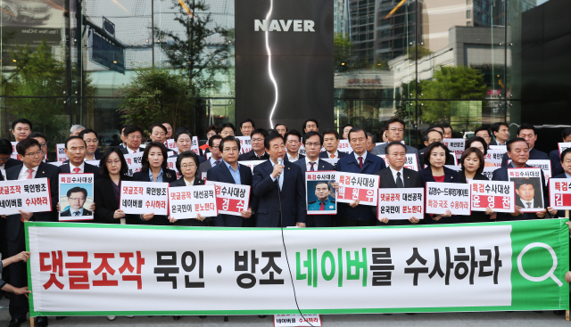 김성태 '민주당이 특검 수용하면 국민투표법·추경 협조할 것'