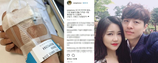 유상무, 김지연과 결혼 결심하게 된 과거 “평생을 두고 갚을게” 뭉클한 다짐 화제