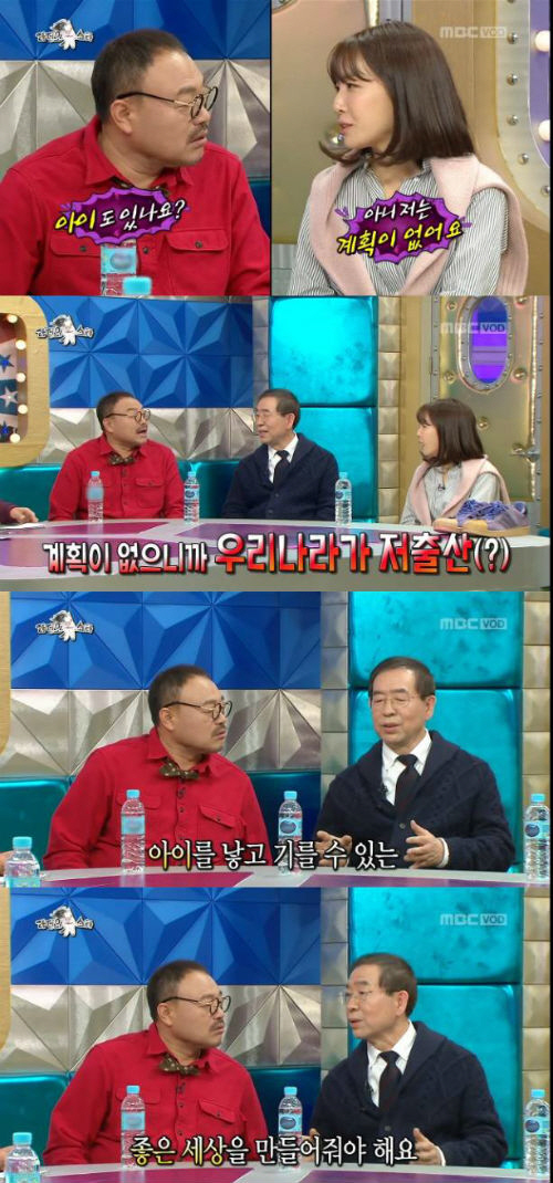 ‘라디오스타’ 박원순 김흥국에 일침 “출산은 억지로 강요할 일이 아니에요”