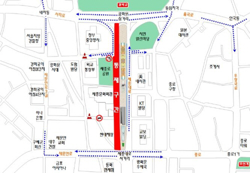 세종대로 ‘차 없는 거리’ 교통통제 안내/서울지방경찰청 제공=연합뉴스