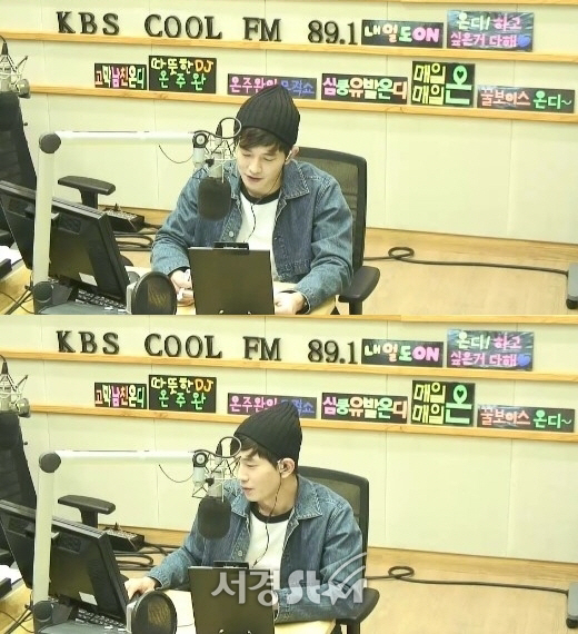 /사진=KBS 쿨FM ‘온주완의 뮤직쇼’