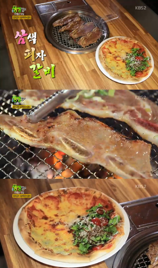 ‘생생정보’ 삼피갈비(삼색피자+갈비) 맛집…동교동 ‘야호고기’