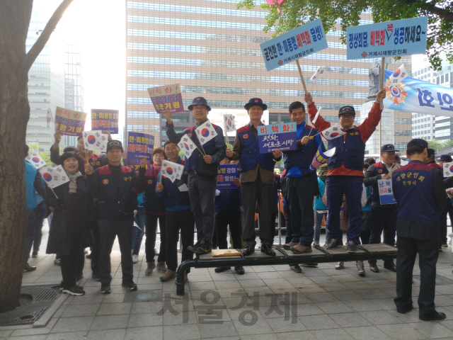 27일 오전 7시 재향군인회원들이 서울 종로구 광화문광장에 모여 문재인 대통령을 환송할 채비를 하고 있다./신다은 기자