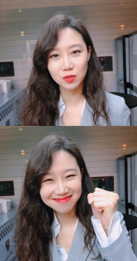 /사진=공효진 SNS