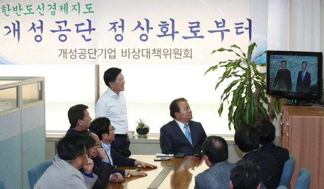 [남북정상회담] 신한용 개성공단협회장 '가을경 개성공단 재가동 기대'